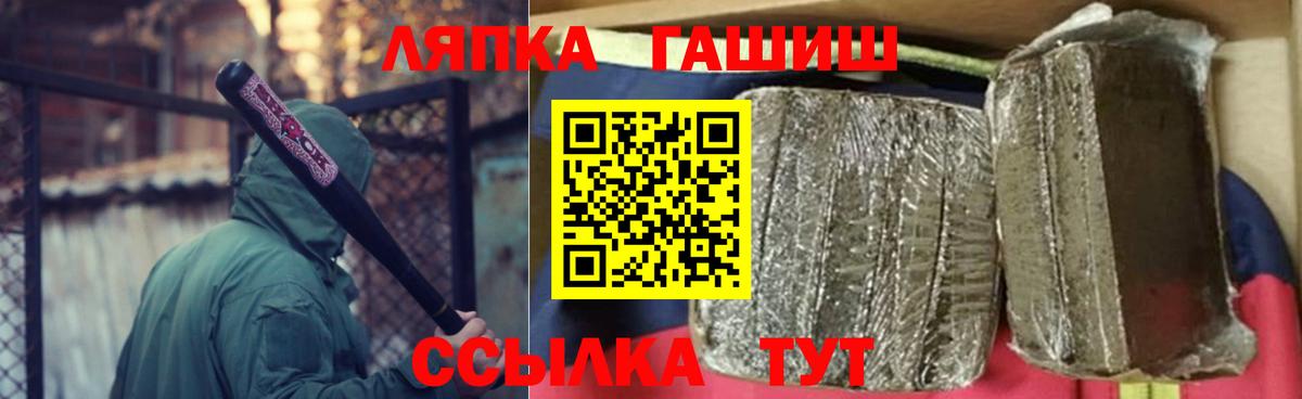 Гашиш хэш Новокузнецк