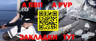 Альфа ПВП Ирбит