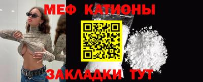 мет Изобильный