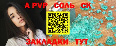 Альфа ПВП Ирбит