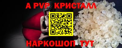 mdma Ипатово