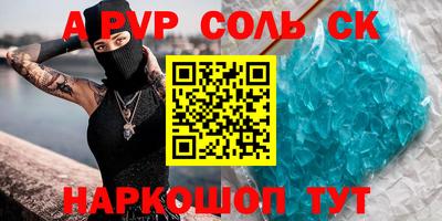 Альфа ПВП Ирбит