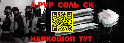 Альфа ПВП Ирбит