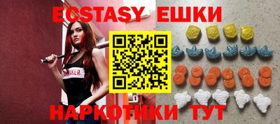 mdma Ипатово