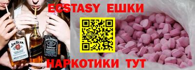 mdma Ипатово