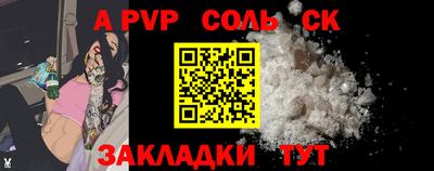 Альфа ПВП Ирбит