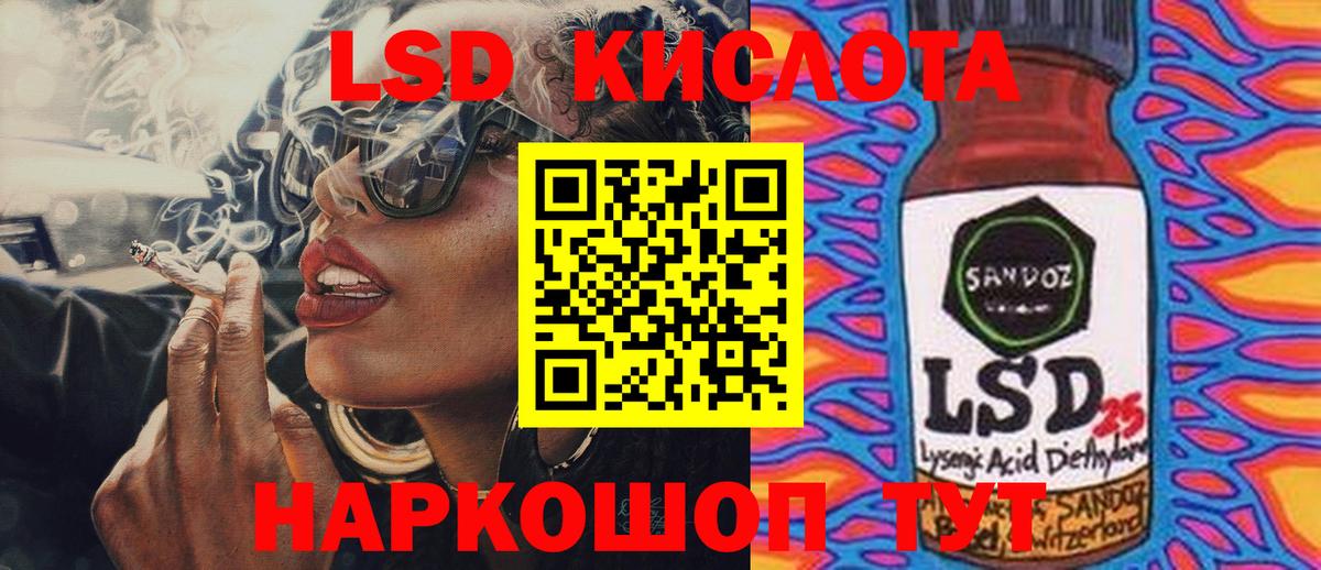 Лсд 25 экстази ecstasy Новокузнецк