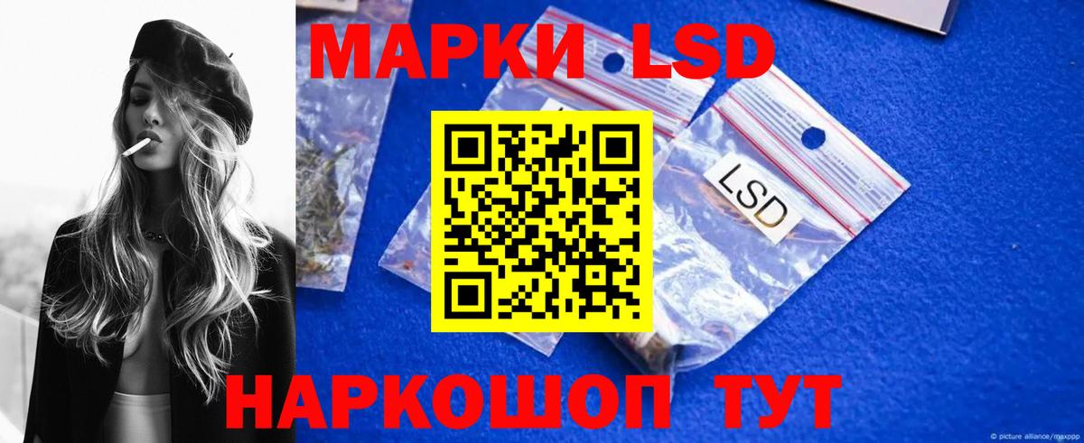 LSD-25 экстази кислота  Лсд 25 экстази кислота  Вход с VPN  Новокузнецк 