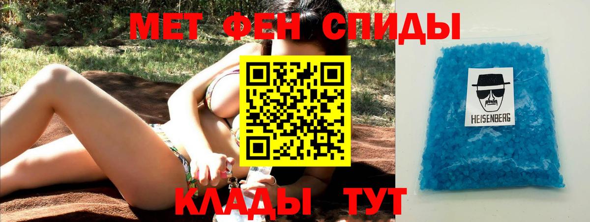 Первитин винт Новокузнецк