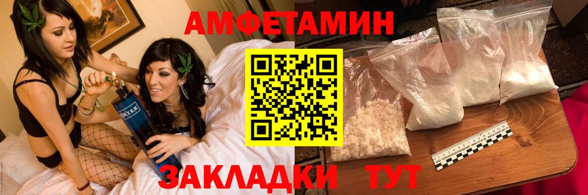 Новокузнецк  Метамфетамин  Вход с VPN  МЕТАМФЕТАМИН винт 