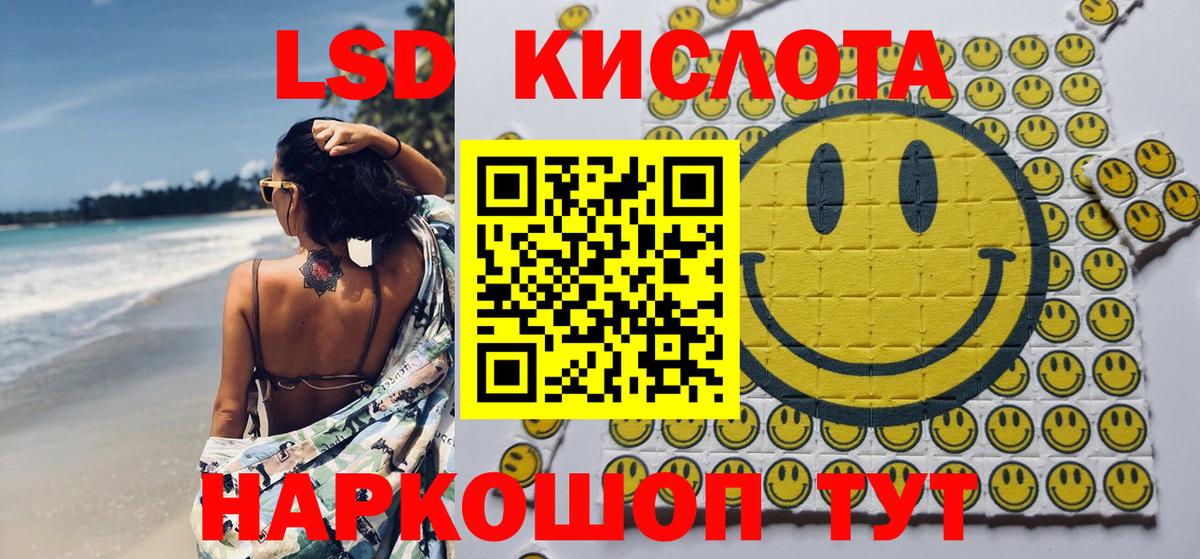 где найти   Марки NBOMe 1,8мг  Вход с VPN  Новокузнецк 