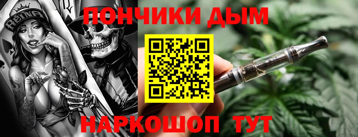 МАРИХУАНА индика Новокузнецк