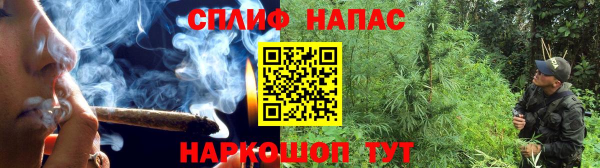 ГАШ  Вход с VPN  Cocaine  Меф кристаллы  Новокузнецк  Бошки Шишки  Экстази 