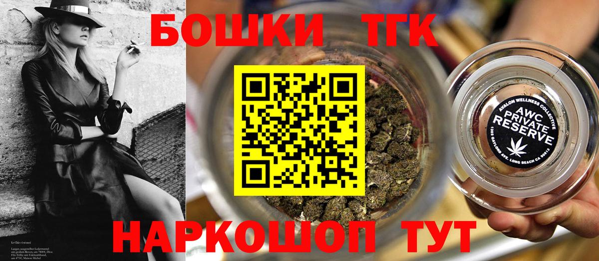 Конопля AK-47  Вход с VPN  МАРИХУАНА тримм  Новокузнецк 